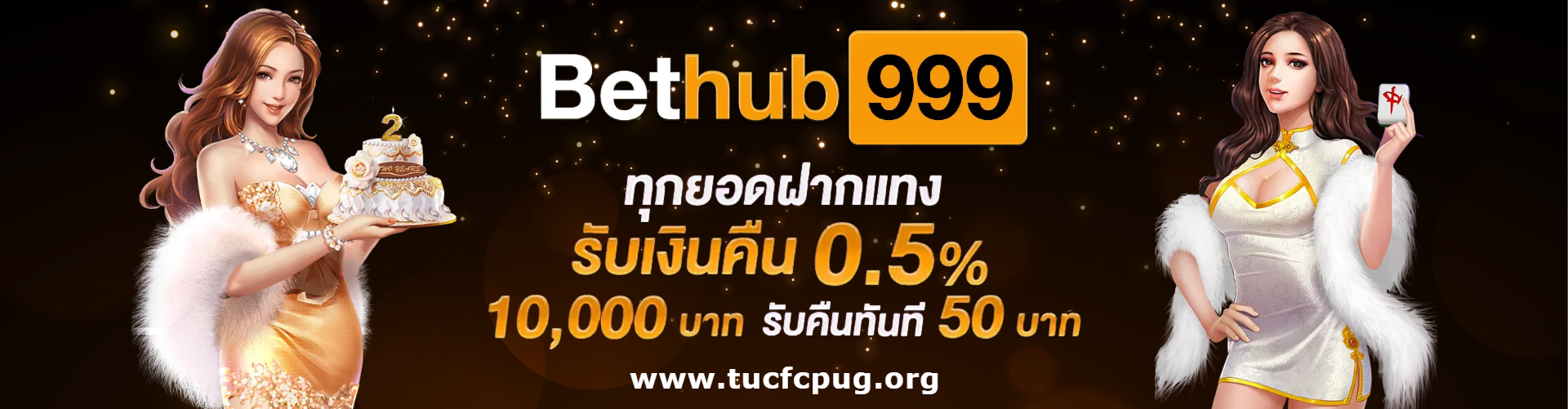 bethub999